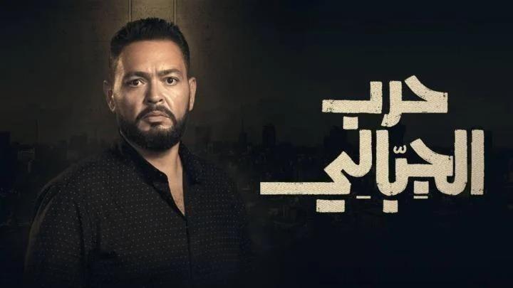 مسلسل حرب الجبالي الحلقة 22 الثانية والعشرون يوتيوب