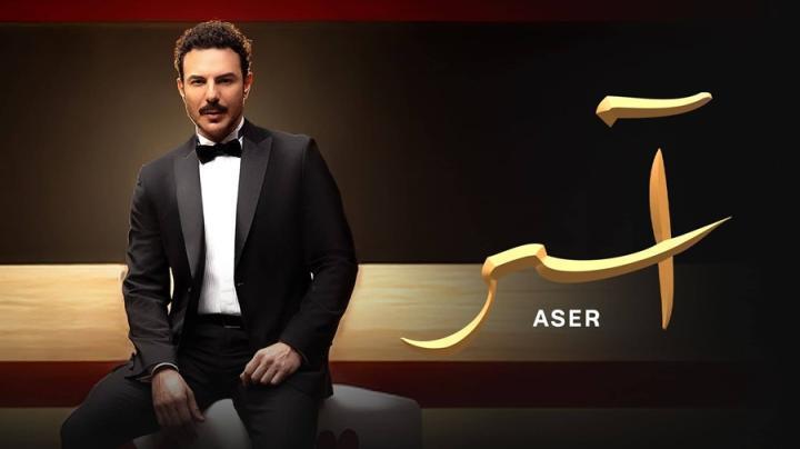 مسلسل اسر الحلقة 61 الحادية والستون يوتيوب
