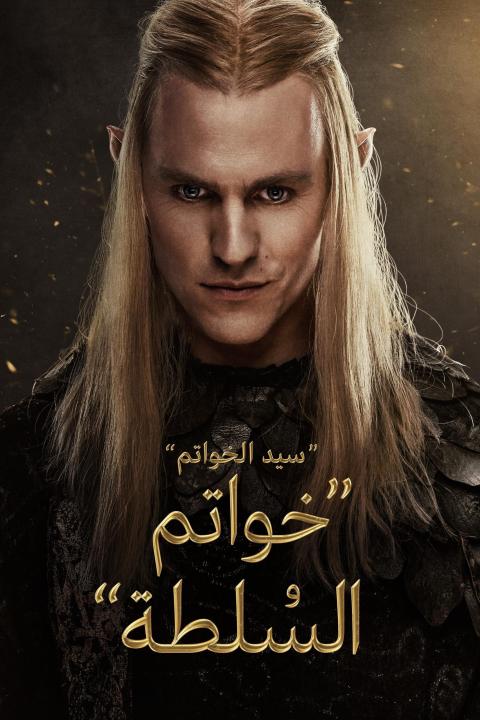 مسلسلات اجنبية مدبلجة